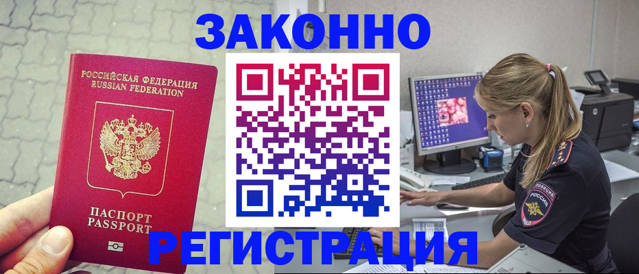 регистрация для школы в Катайске