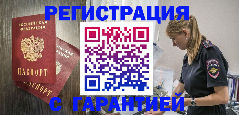 регистрация для дет. сада в Катайске